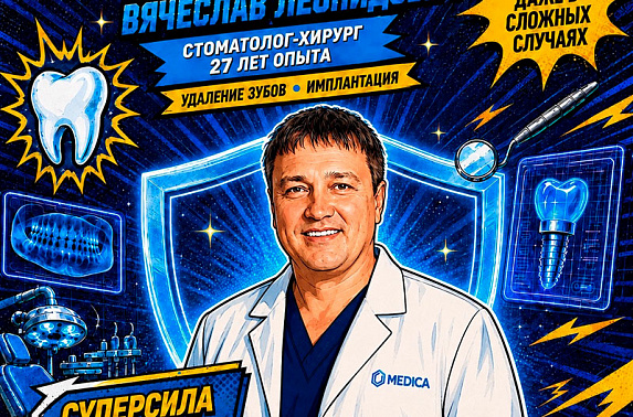 Хохолков супер