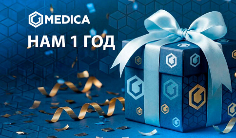 Клинике MEDICA Красноярск исполняется 1 год!